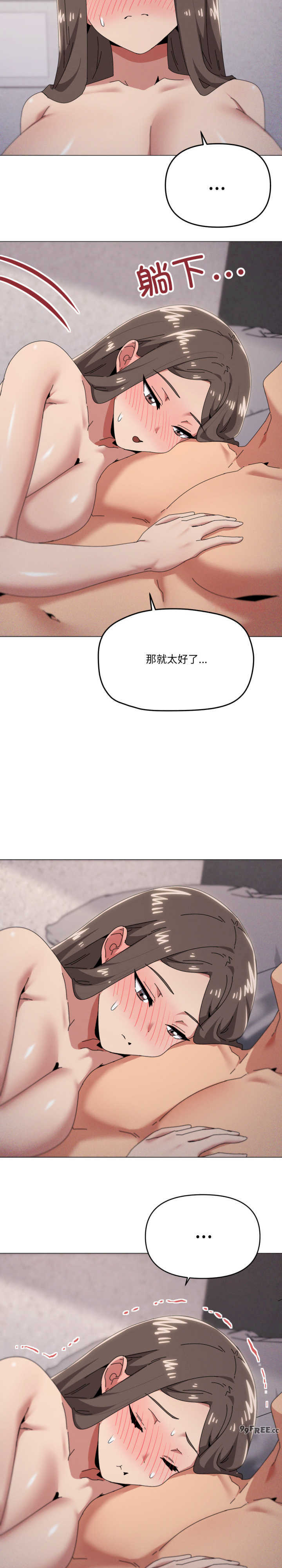 家人之间这样不好吧/家人麥計較