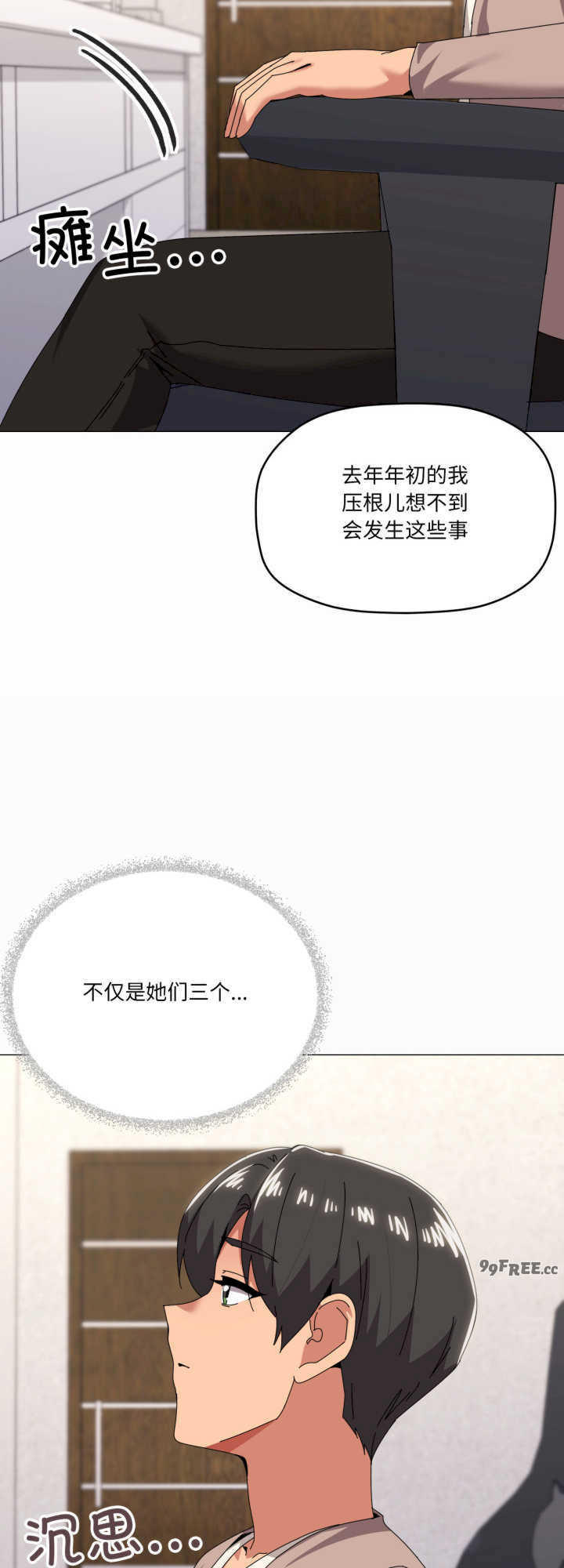 家人之间这样不好吧/家人麥計較