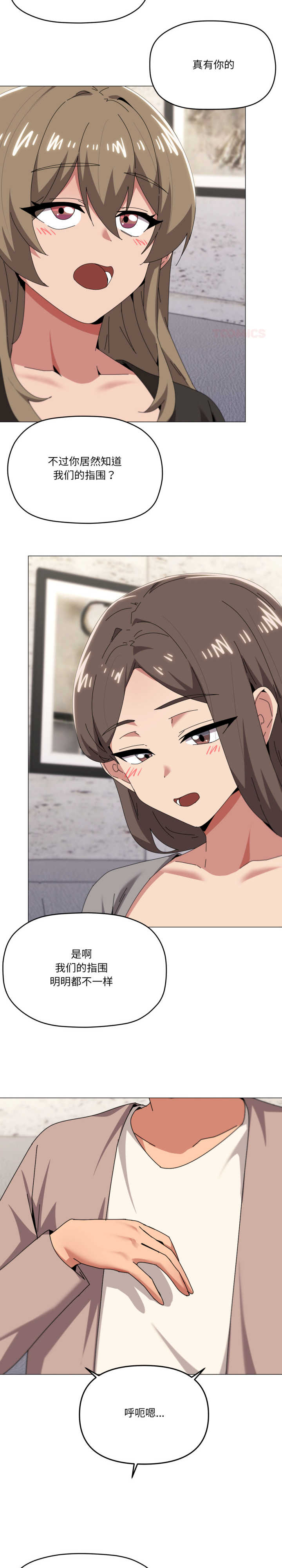 家人之间这样不好吧/家人麥計較