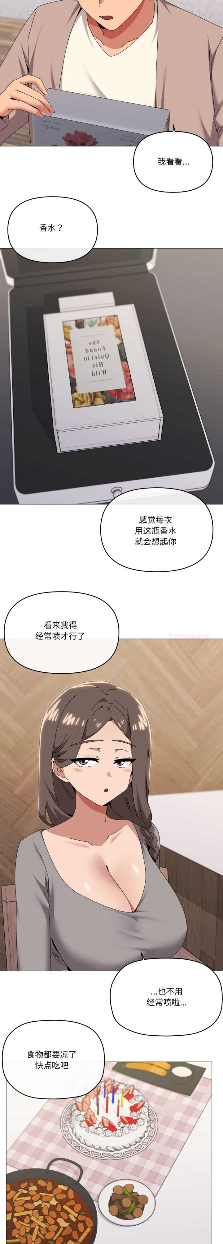 家人之间这样不好吧/家人麥計較