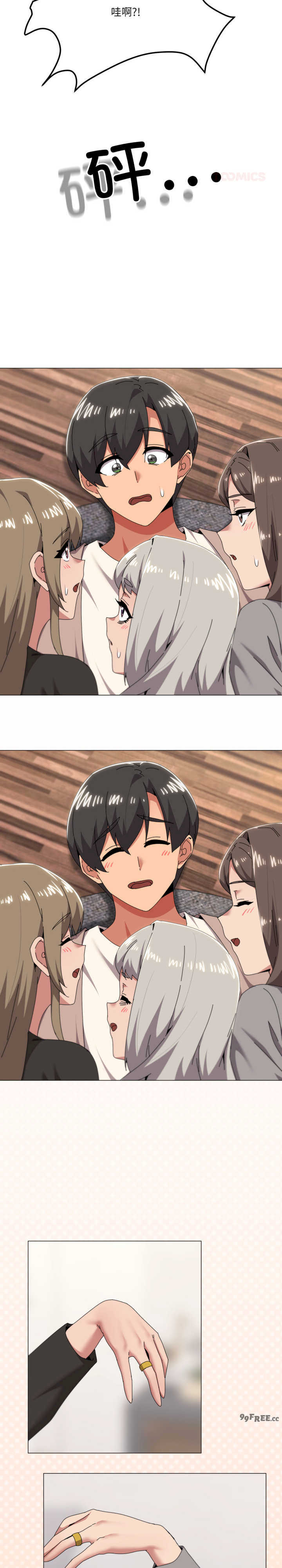 家人之间这样不好吧/家人麥計較