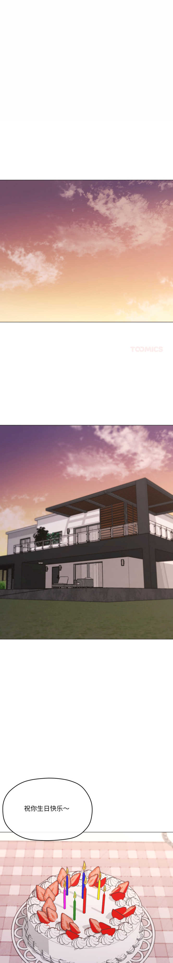 家人之间这样不好吧/家人麥計較