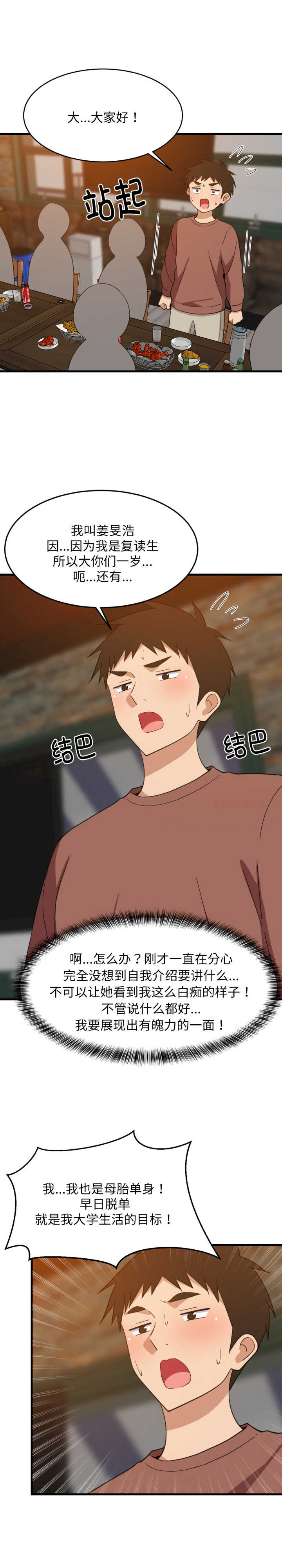 难缠姐妹偏要和我同居/家教住我家