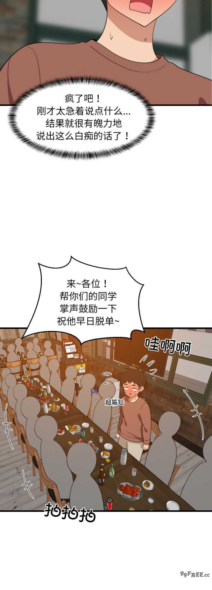 难缠姐妹偏要和我同居/家教住我家