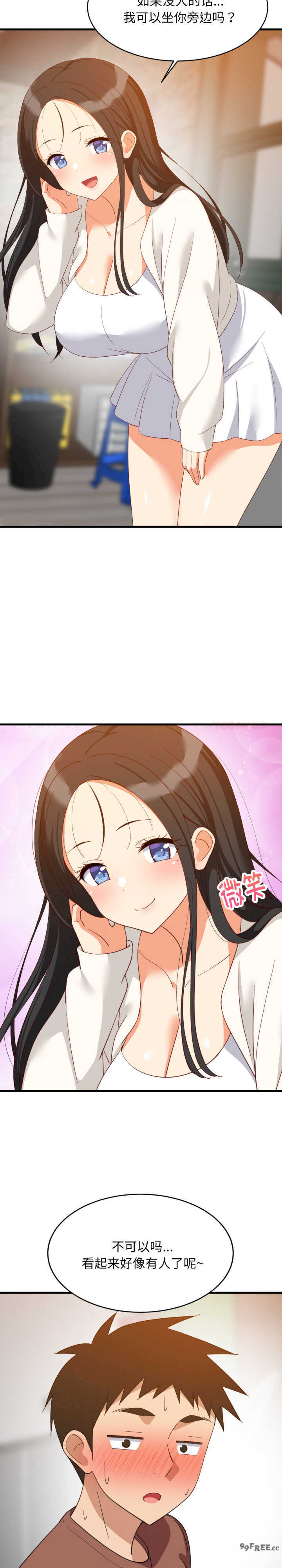 难缠姐妹偏要和我同居/家教住我家