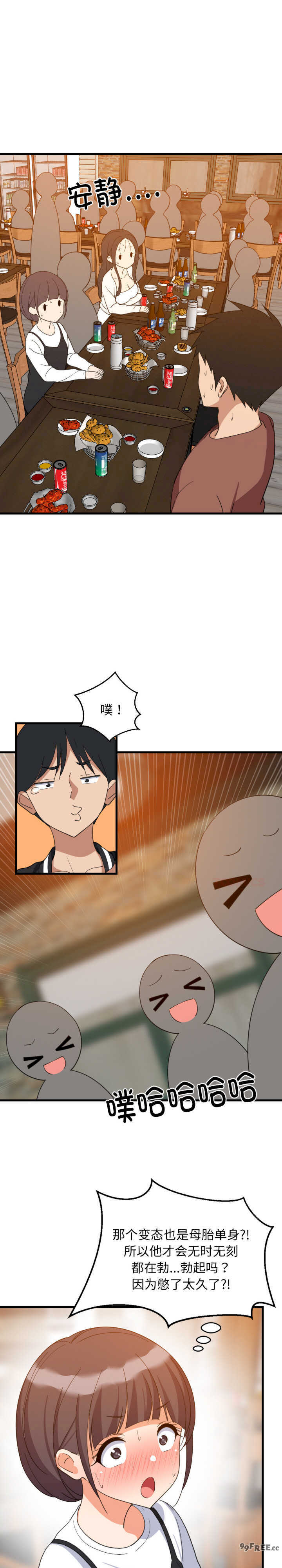 难缠姐妹偏要和我同居/家教住我家