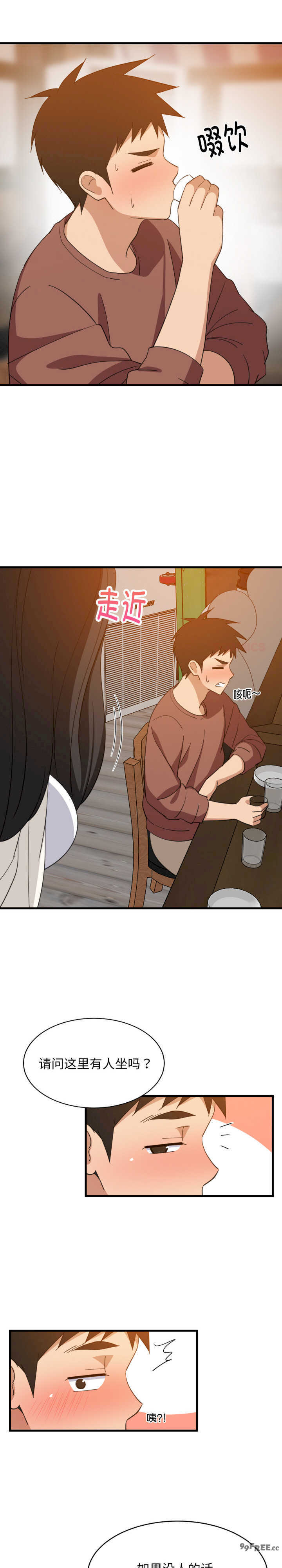 难缠姐妹偏要和我同居/家教住我家