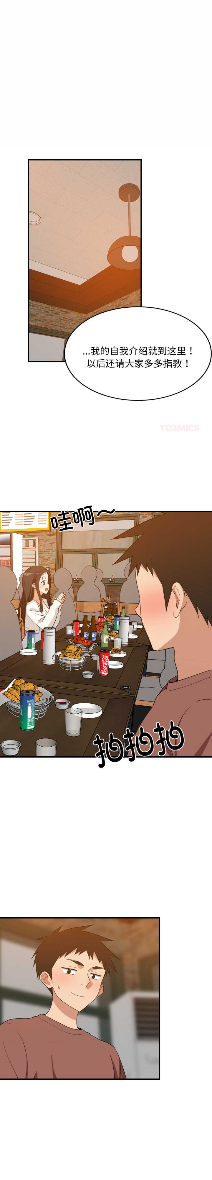 难缠姐妹偏要和我同居/家教住我家