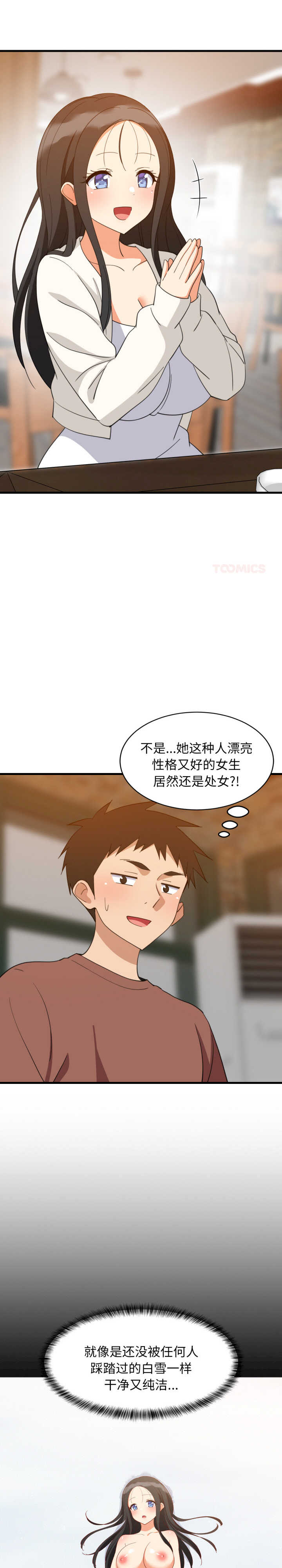 难缠姐妹偏要和我同居/家教住我家