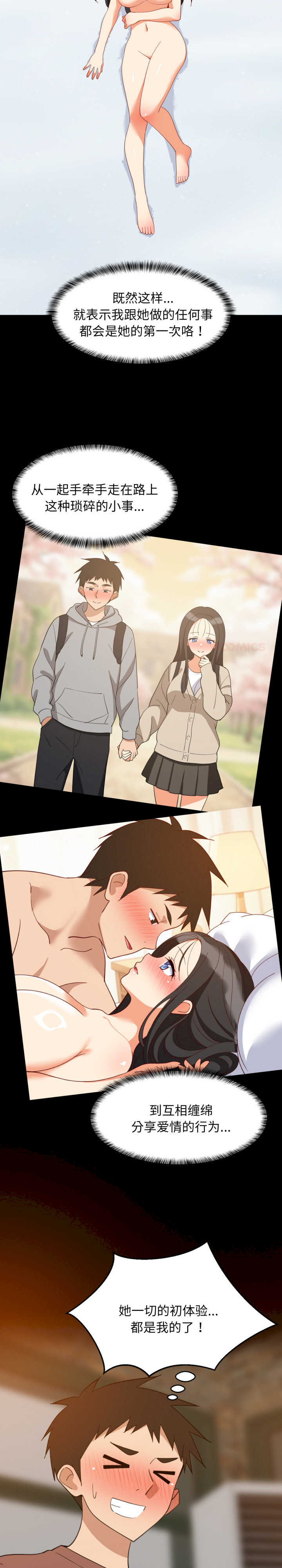 难缠姐妹偏要和我同居/家教住我家