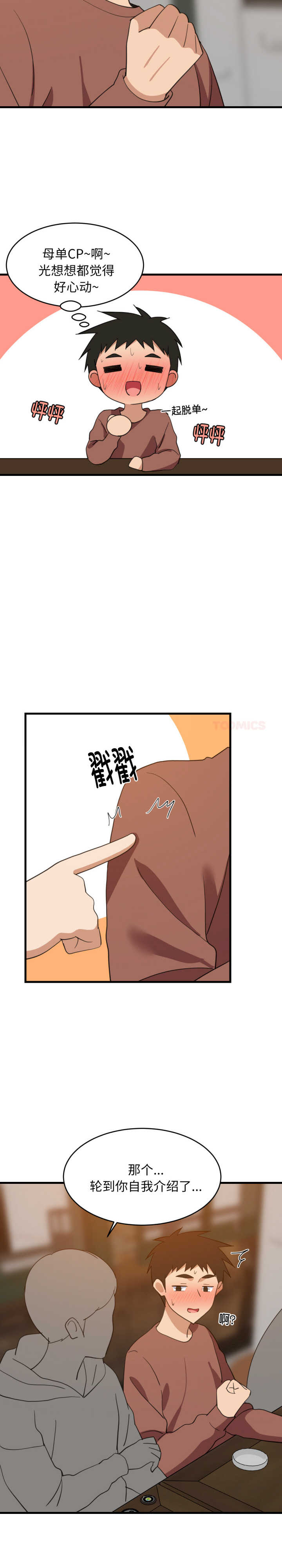 难缠姐妹偏要和我同居/家教住我家