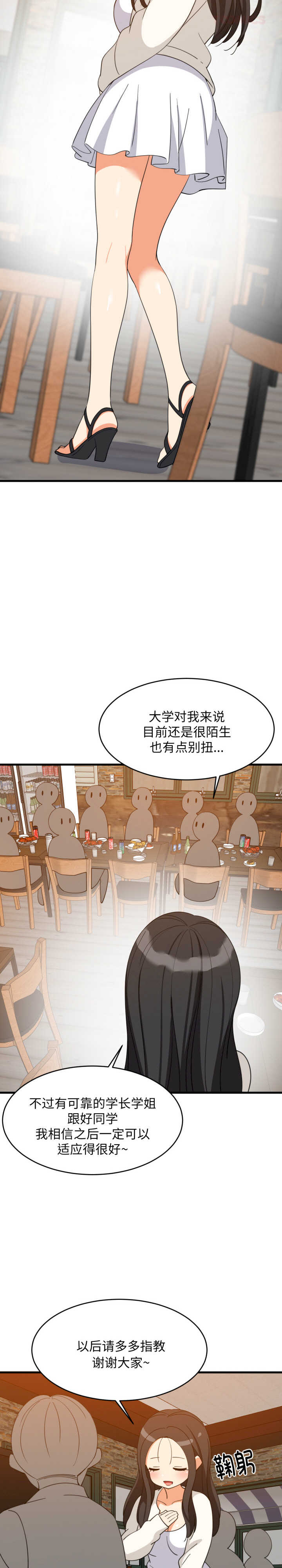 难缠姐妹偏要和我同居/家教住我家