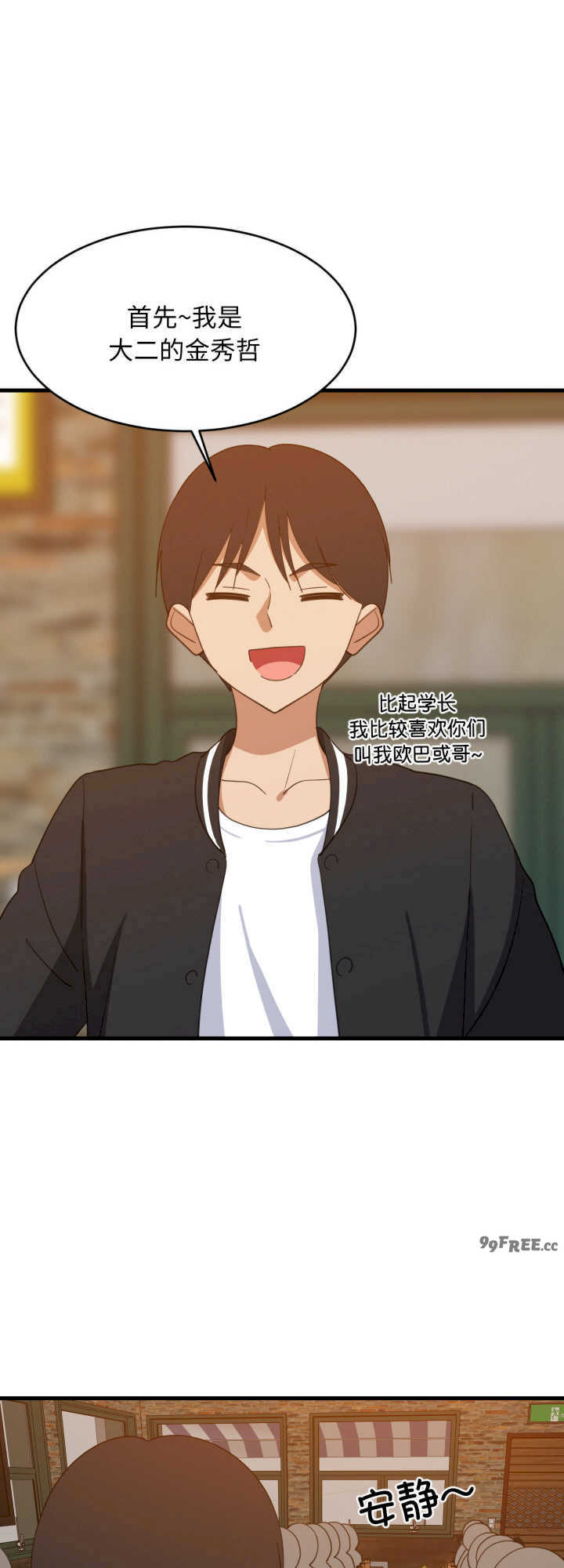 难缠姐妹偏要和我同居/家教住我家