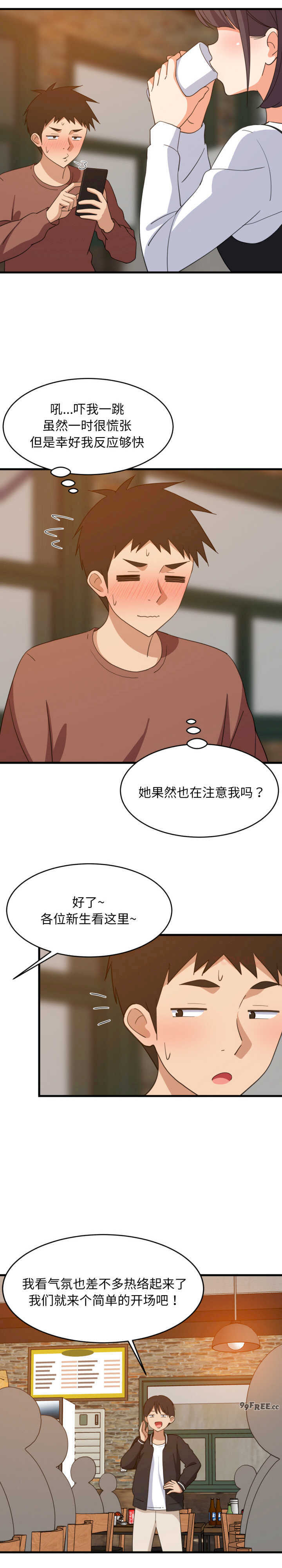 难缠姐妹偏要和我同居/家教住我家