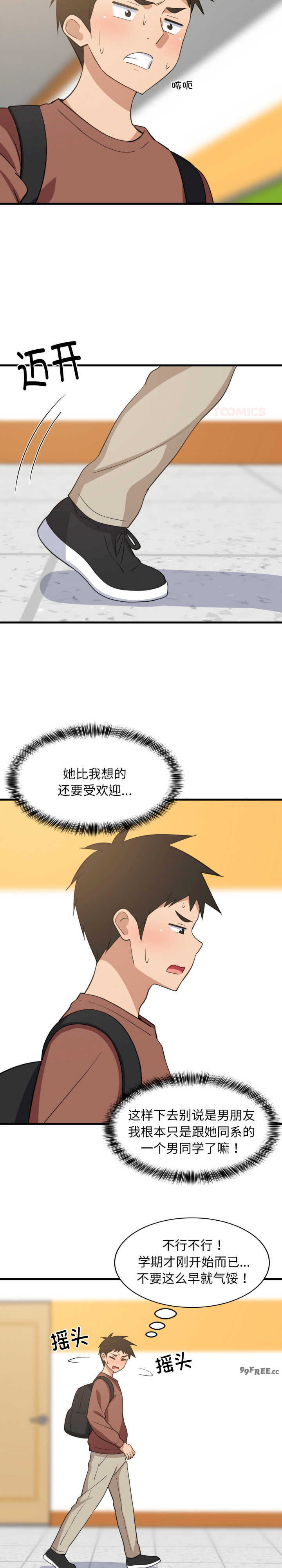 难缠姐妹偏要和我同居/家教住我家