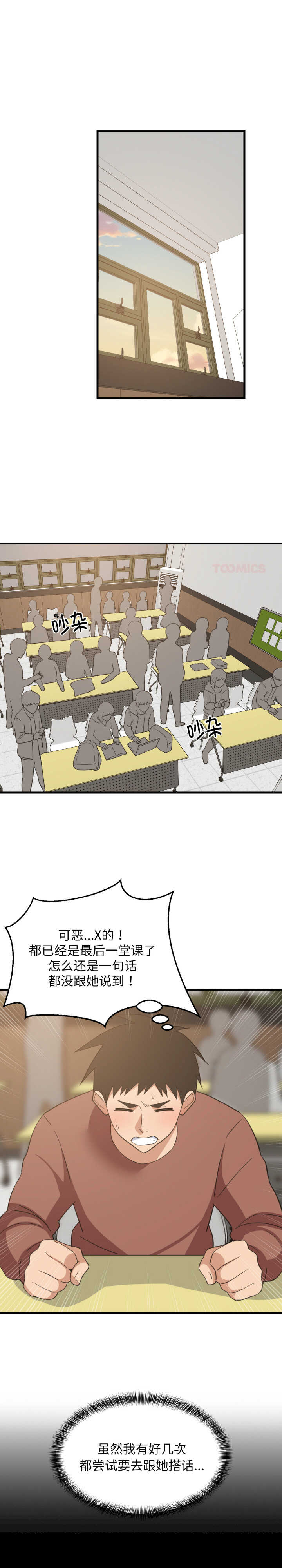 难缠姐妹偏要和我同居/家教住我家