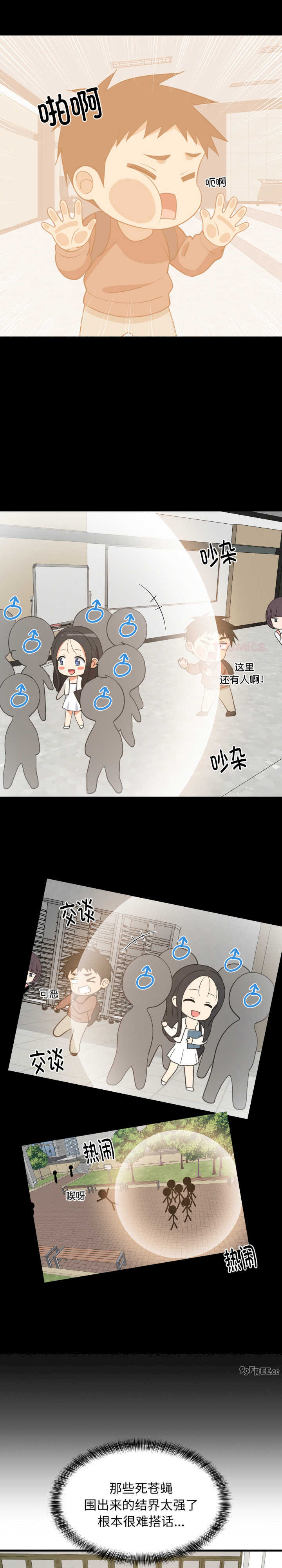 难缠姐妹偏要和我同居/家教住我家