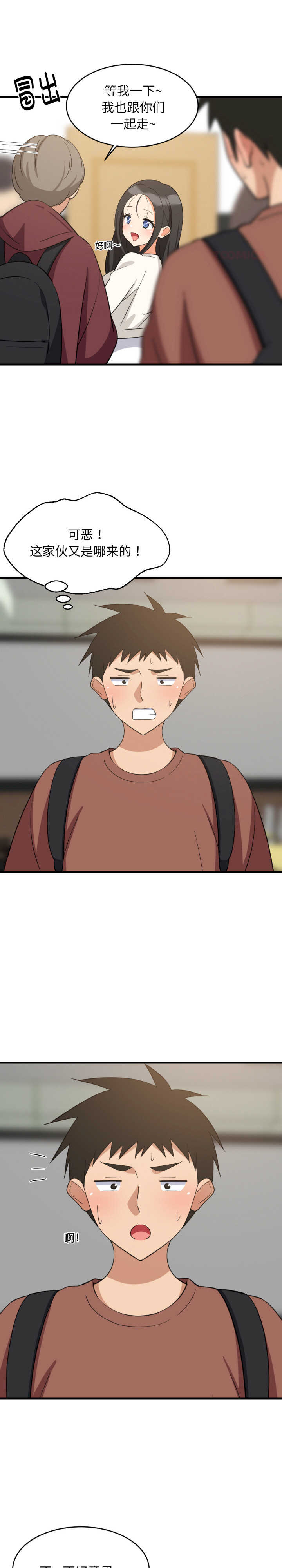 难缠姐妹偏要和我同居/家教住我家