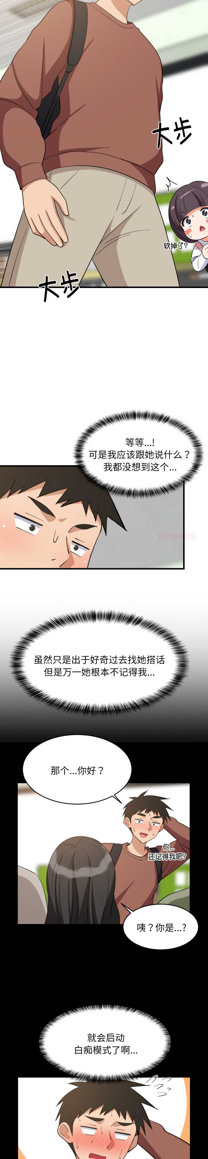 难缠姐妹偏要和我同居/家教住我家