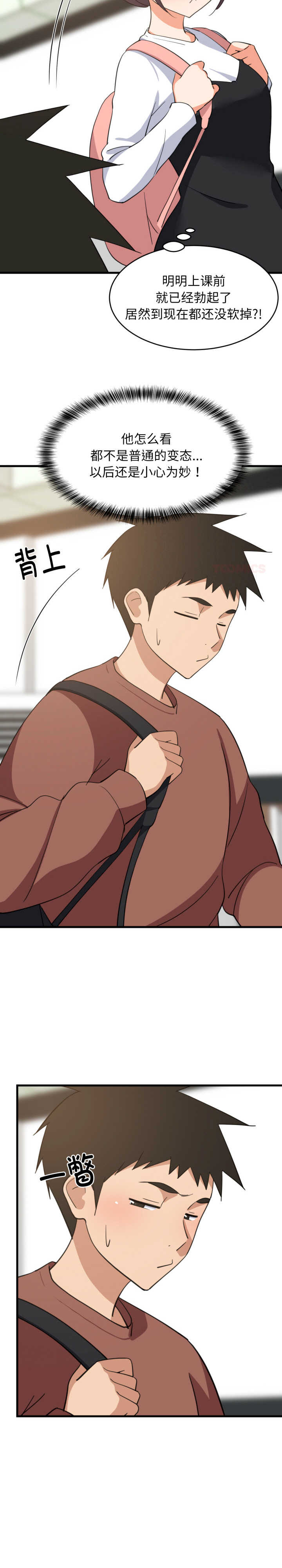 难缠姐妹偏要和我同居/家教住我家