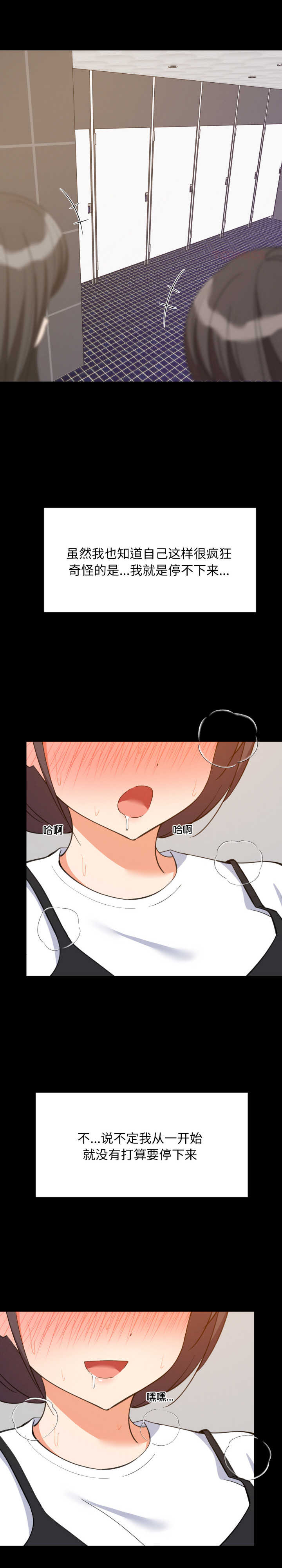 难缠姐妹偏要和我同居/家教住我家