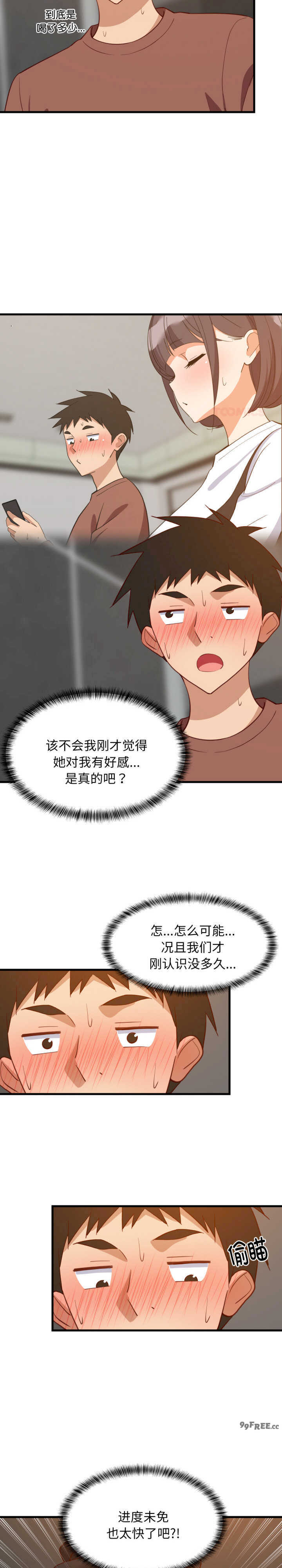 难缠姐妹偏要和我同居/家教住我家