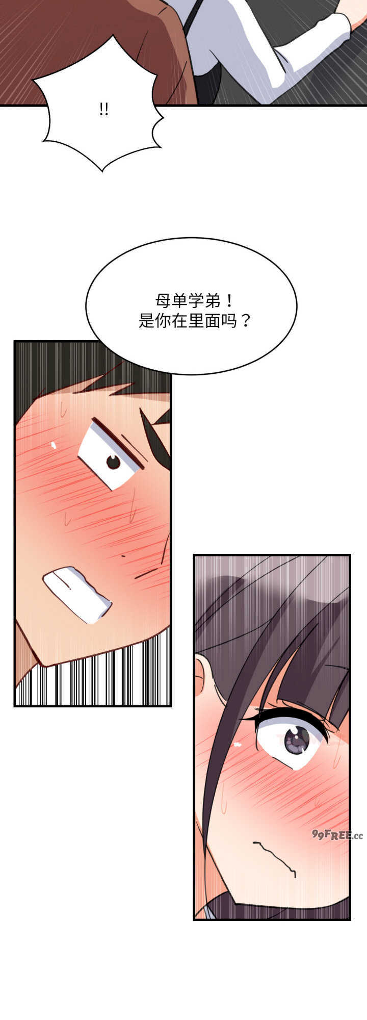 难缠姐妹偏要和我同居/家教住我家