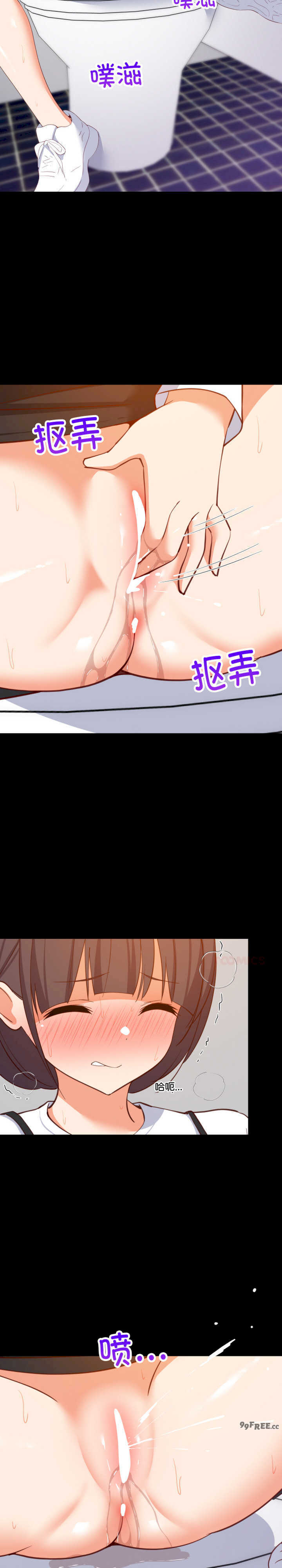 难缠姐妹偏要和我同居/家教住我家