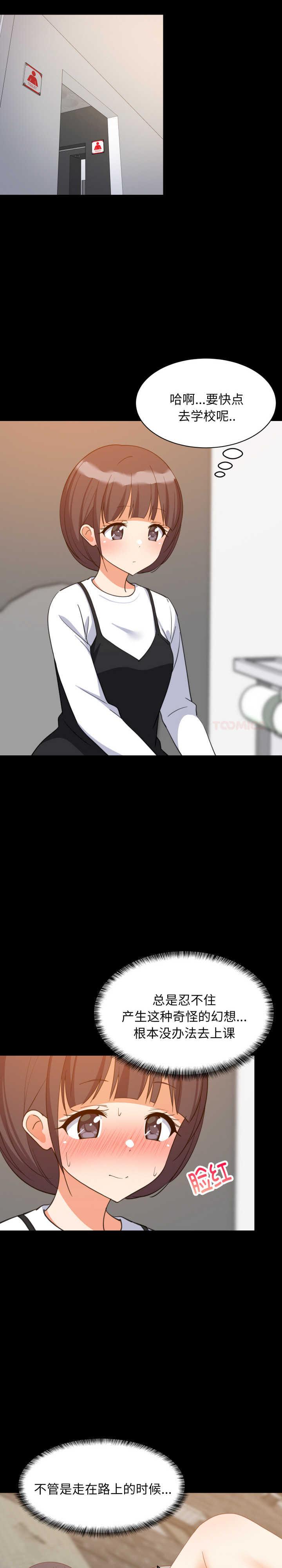 难缠姐妹偏要和我同居/家教住我家