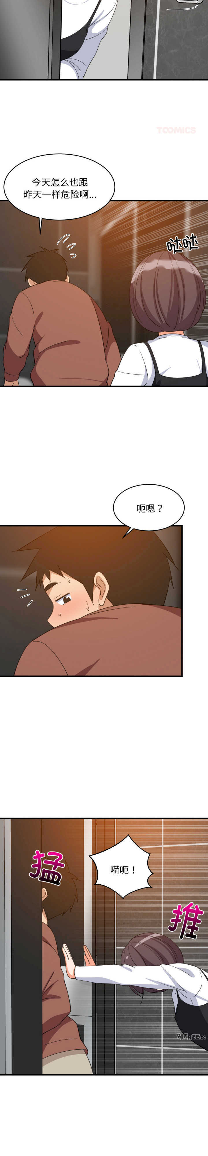 难缠姐妹偏要和我同居/家教住我家