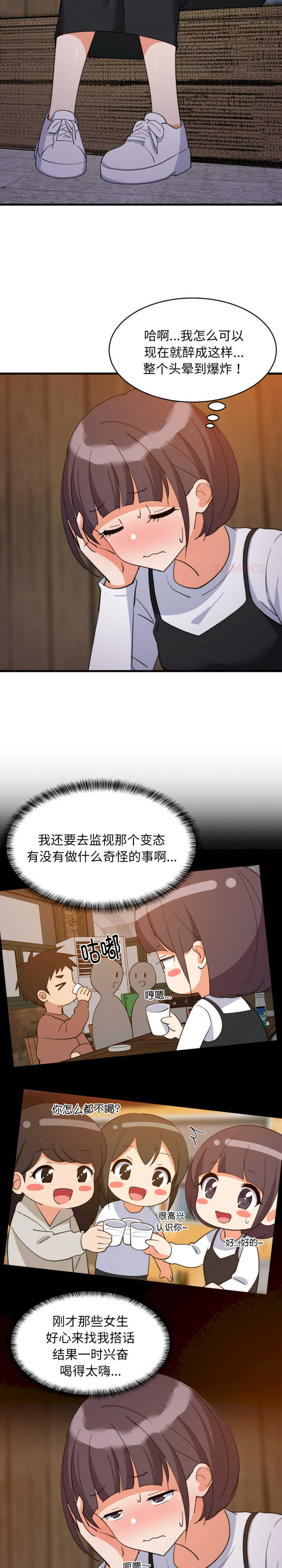 难缠姐妹偏要和我同居/家教住我家