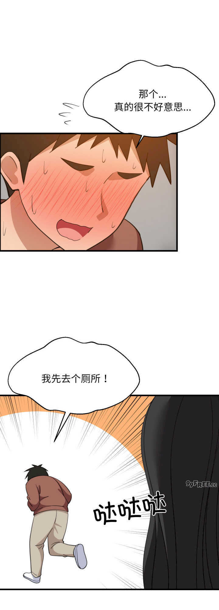 难缠姐妹偏要和我同居/家教住我家