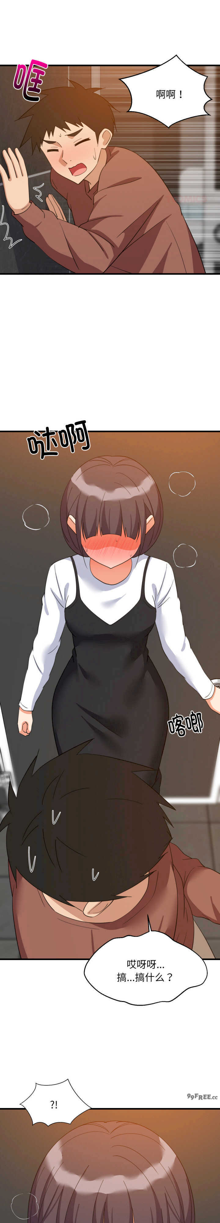 难缠姐妹偏要和我同居/家教住我家