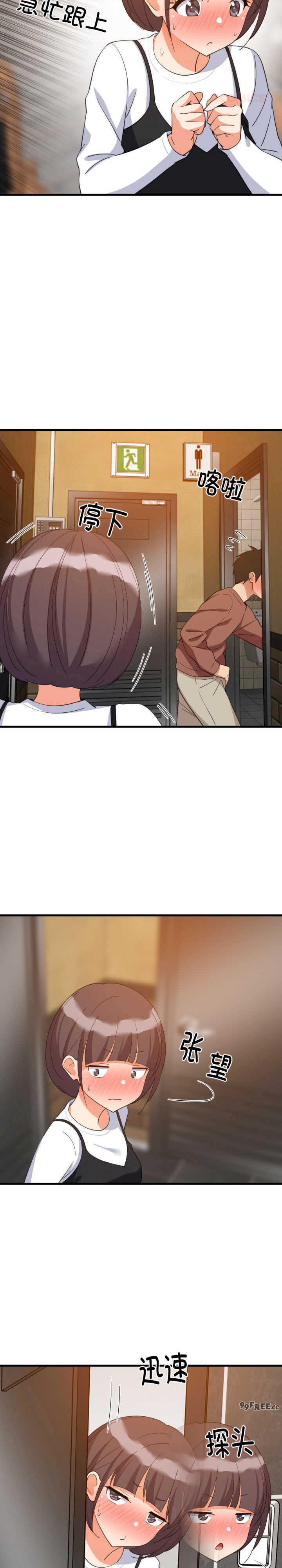 难缠姐妹偏要和我同居/家教住我家