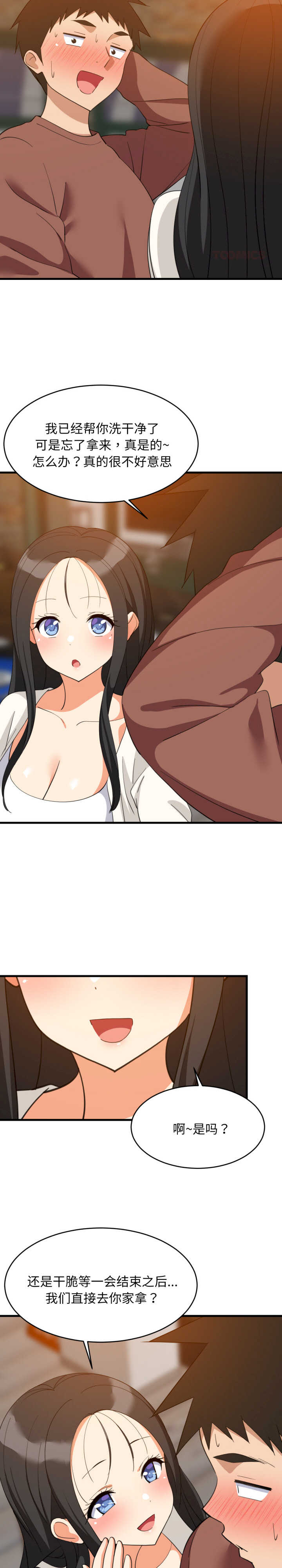 难缠姐妹偏要和我同居/家教住我家