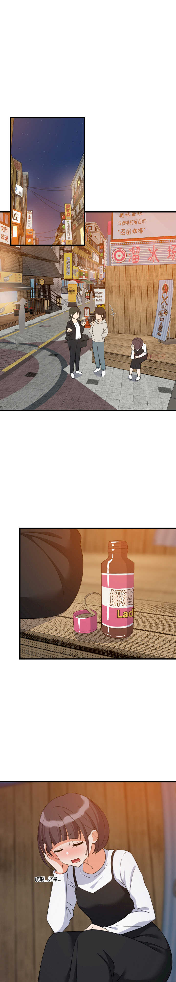 难缠姐妹偏要和我同居/家教住我家