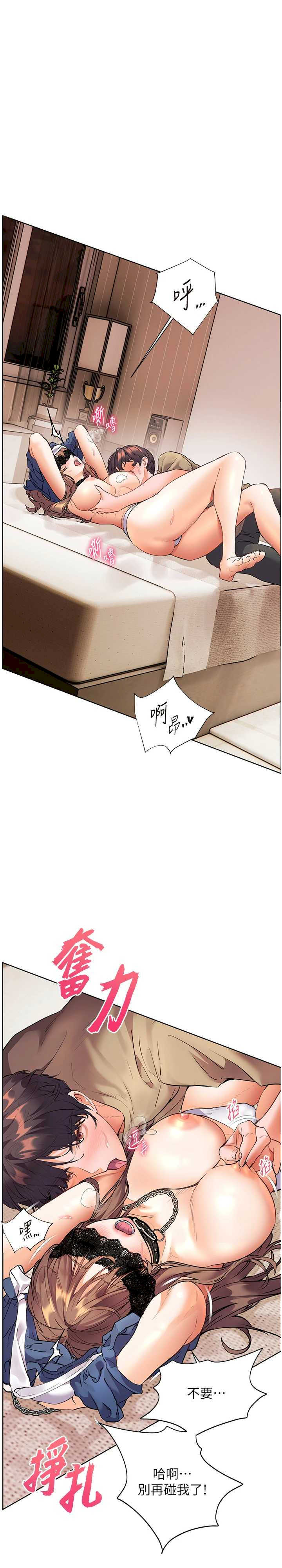 老师的亲密指导