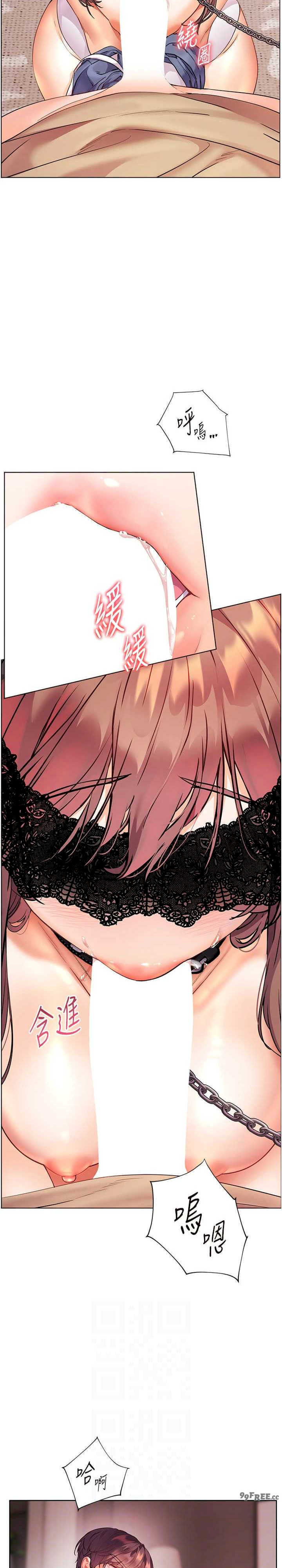 老师的亲密指导