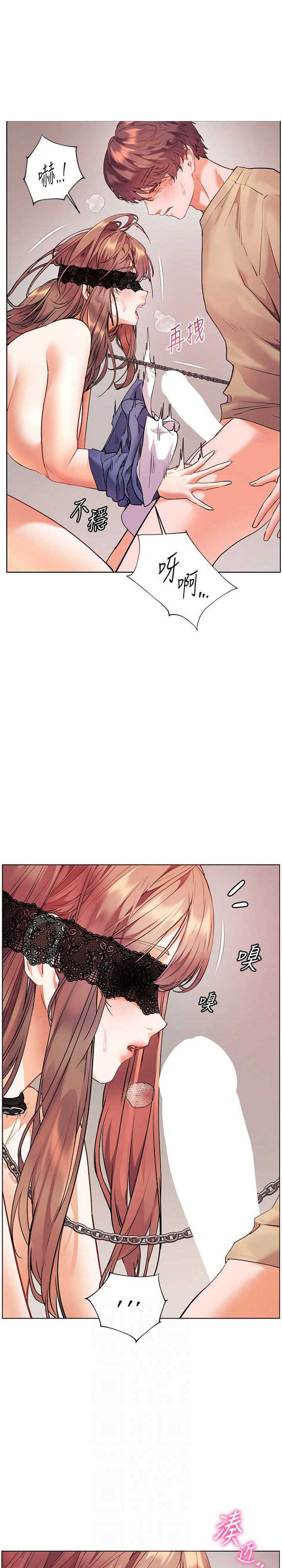 老师的亲密指导