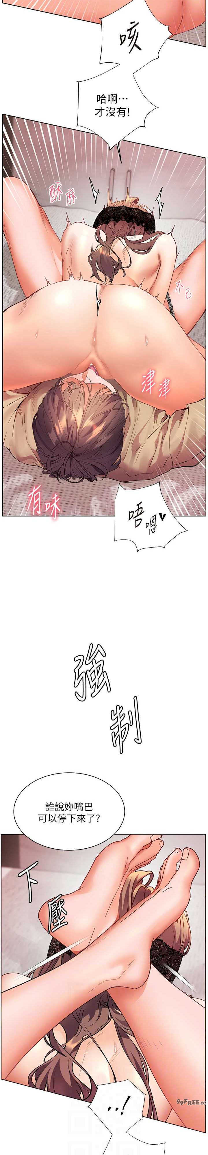 老师的亲密指导