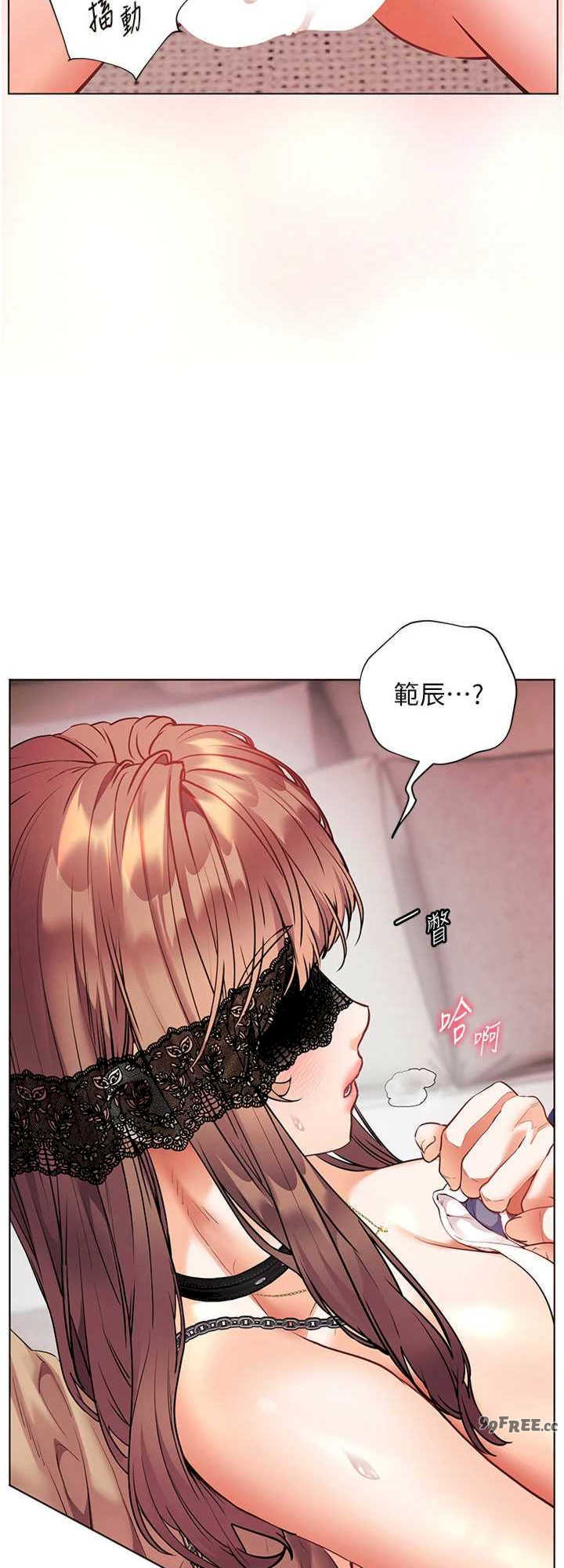 老师的亲密指导