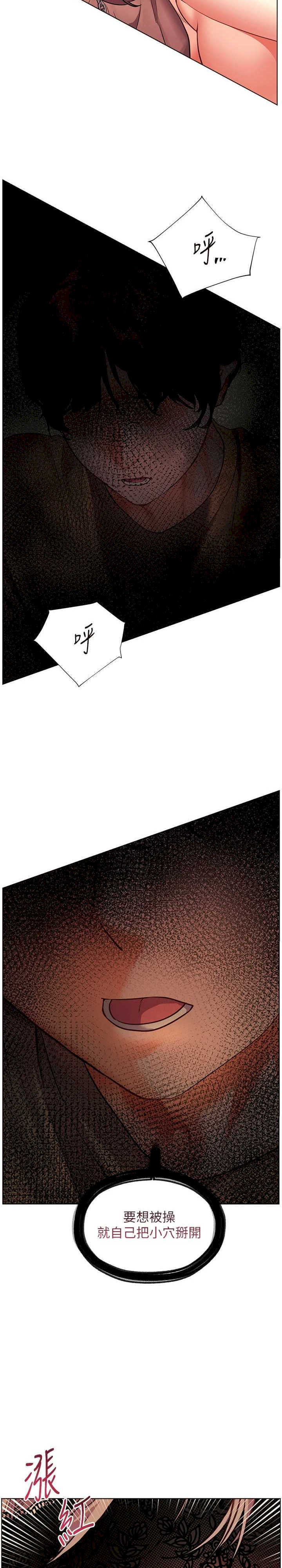 老师的亲密指导