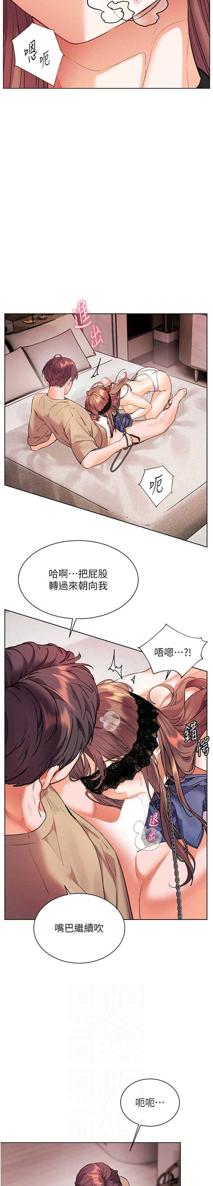 老师的亲密指导