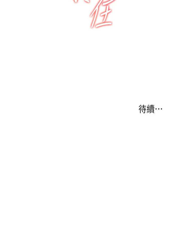 老师的亲密指导