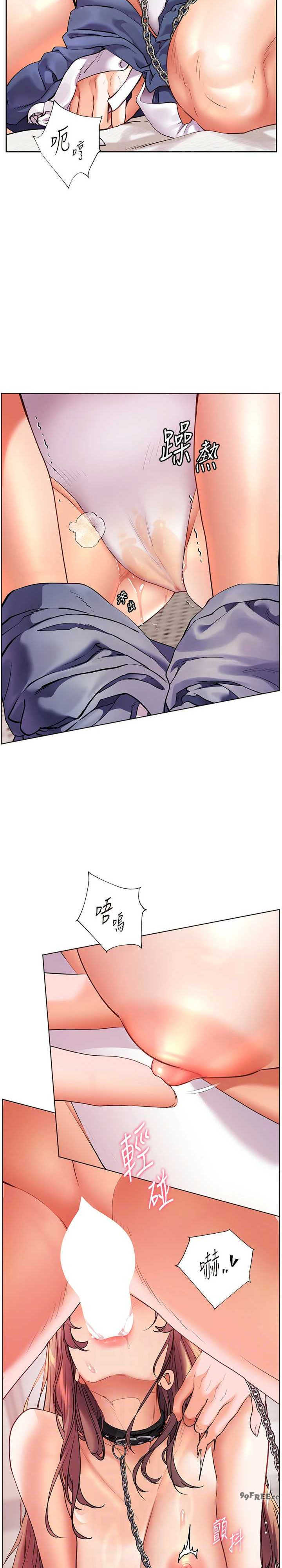 老师的亲密指导