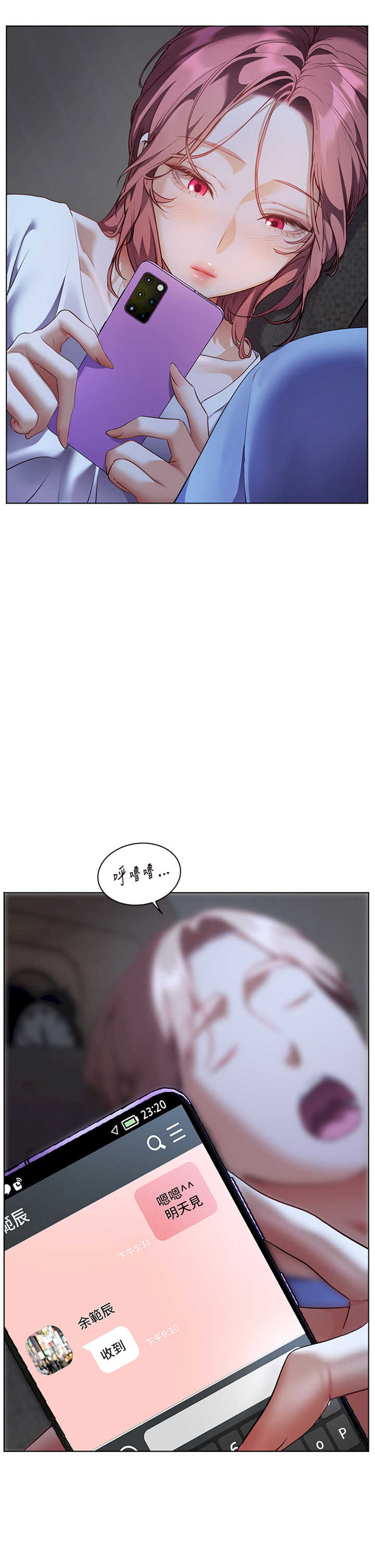 老师的亲密指导