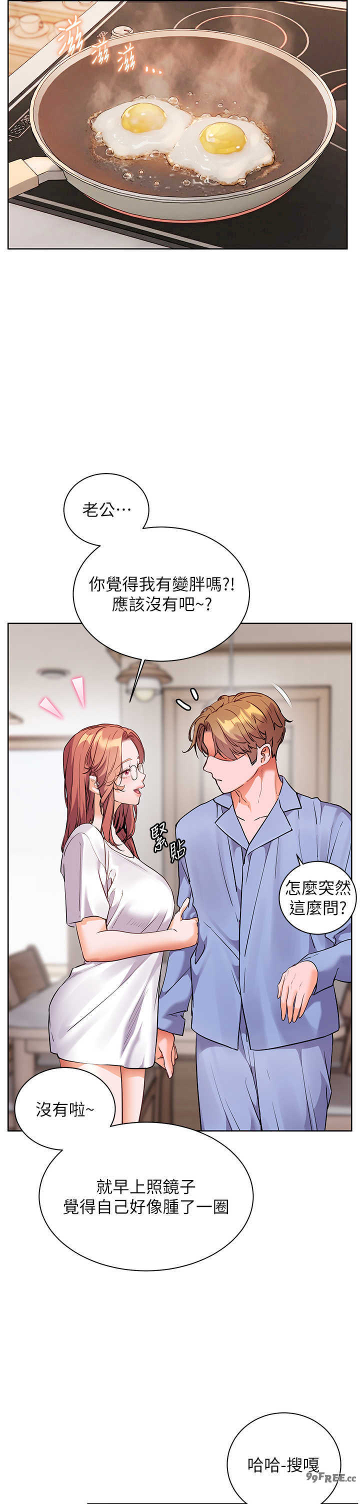 老师的亲密指导