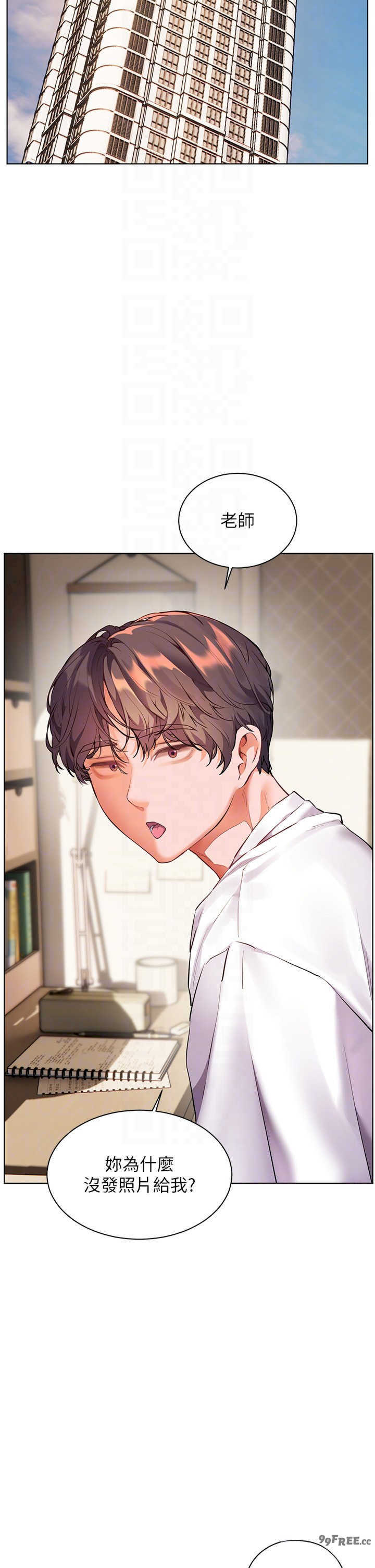 老师的亲密指导