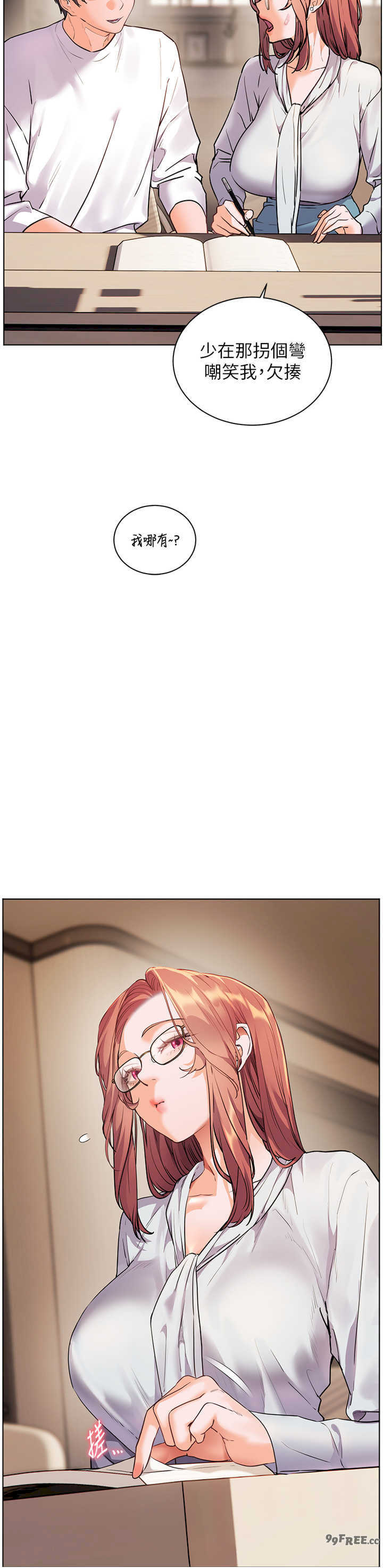 老师的亲密指导