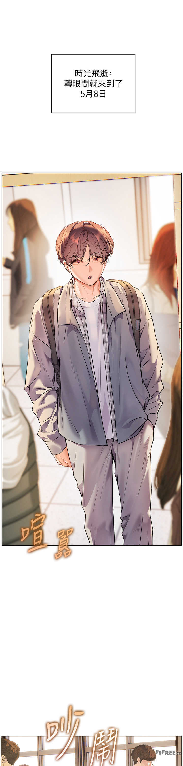 老师的亲密指导